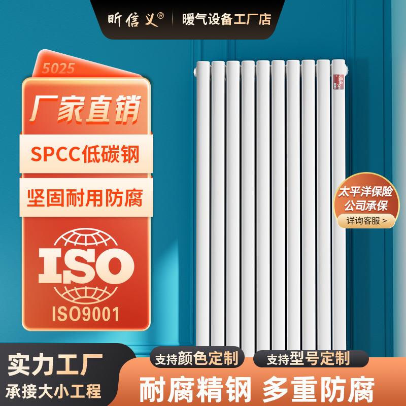 暖气片家用散热器片取暖器集中供暖钢制5025钢二柱壁挂式暖气片