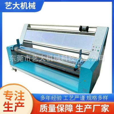 对折卷布机双变频绗绣型双幅对折卷布机大卷装绗缝全自动卷布机