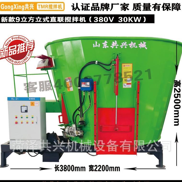 多功能TMR全日粮饲料搅拌机牛羊草料混合机养殖青储拌料机奶牛