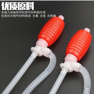 油抽吸油管抽油器手动抽油泵抽液器塑料化工油抽带软管油抽子 新款