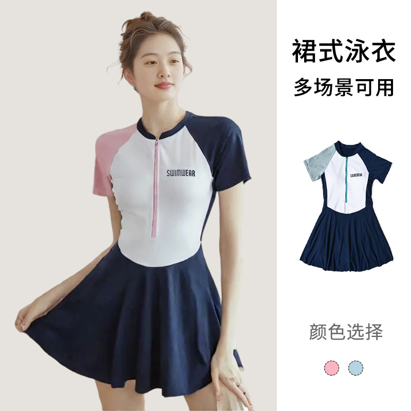 泳衣女夏季2025新款运动风保守连体裙式性感纯欲休闲爆款泳衣套装