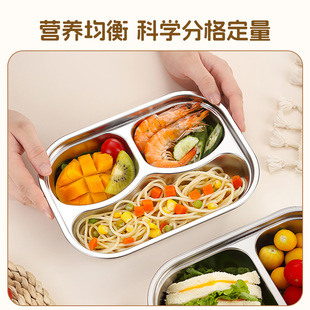 儿童餐盘316不锈钢盘幼儿园吃饭盘宝宝家用专用分餐盘餐具分格盘