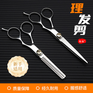 理发剪分体剪低档剪美发剪刀发型师专用剪宠物剪厂家供货批发零售