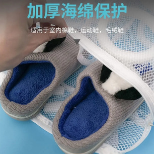 神器防變形護洗袋子鞋 子收納袋 袋家用懶人洗鞋 跨境熱銷三明治洗鞋