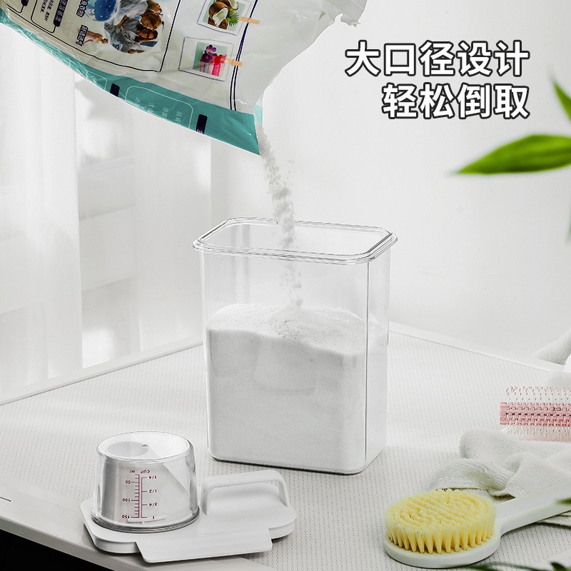 防潮收纳罐家用洗衣粉洗护用品