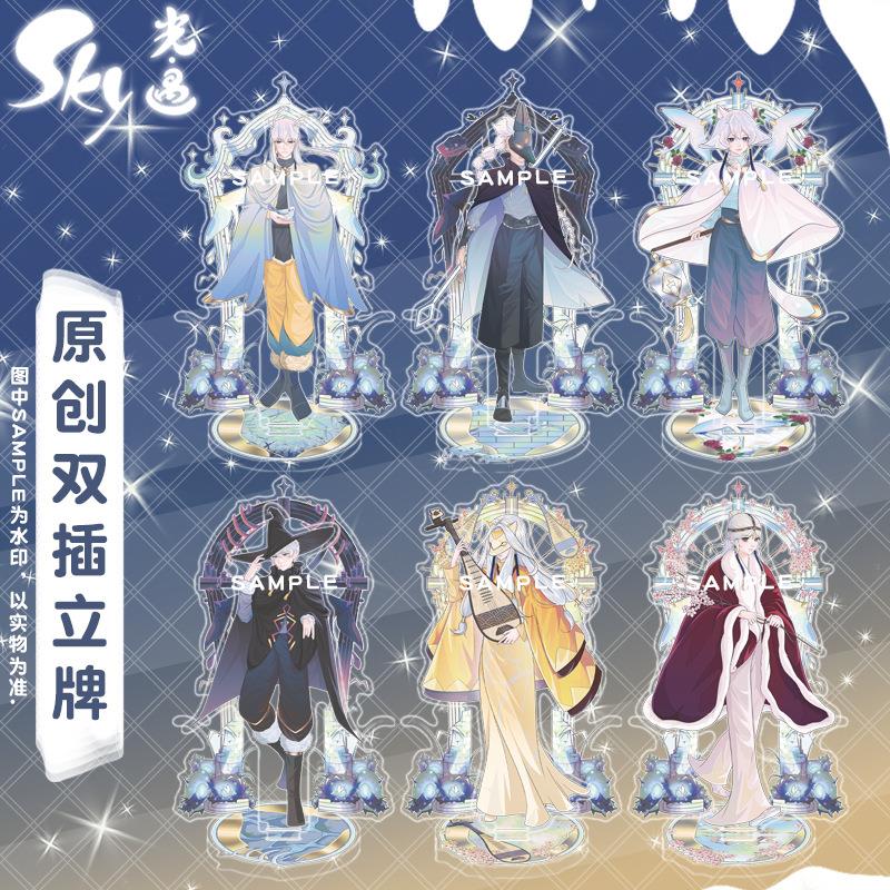 【月老】原创同人光遇sky双插立牌公主卡卡狮子龙骨雨妈游戏周边