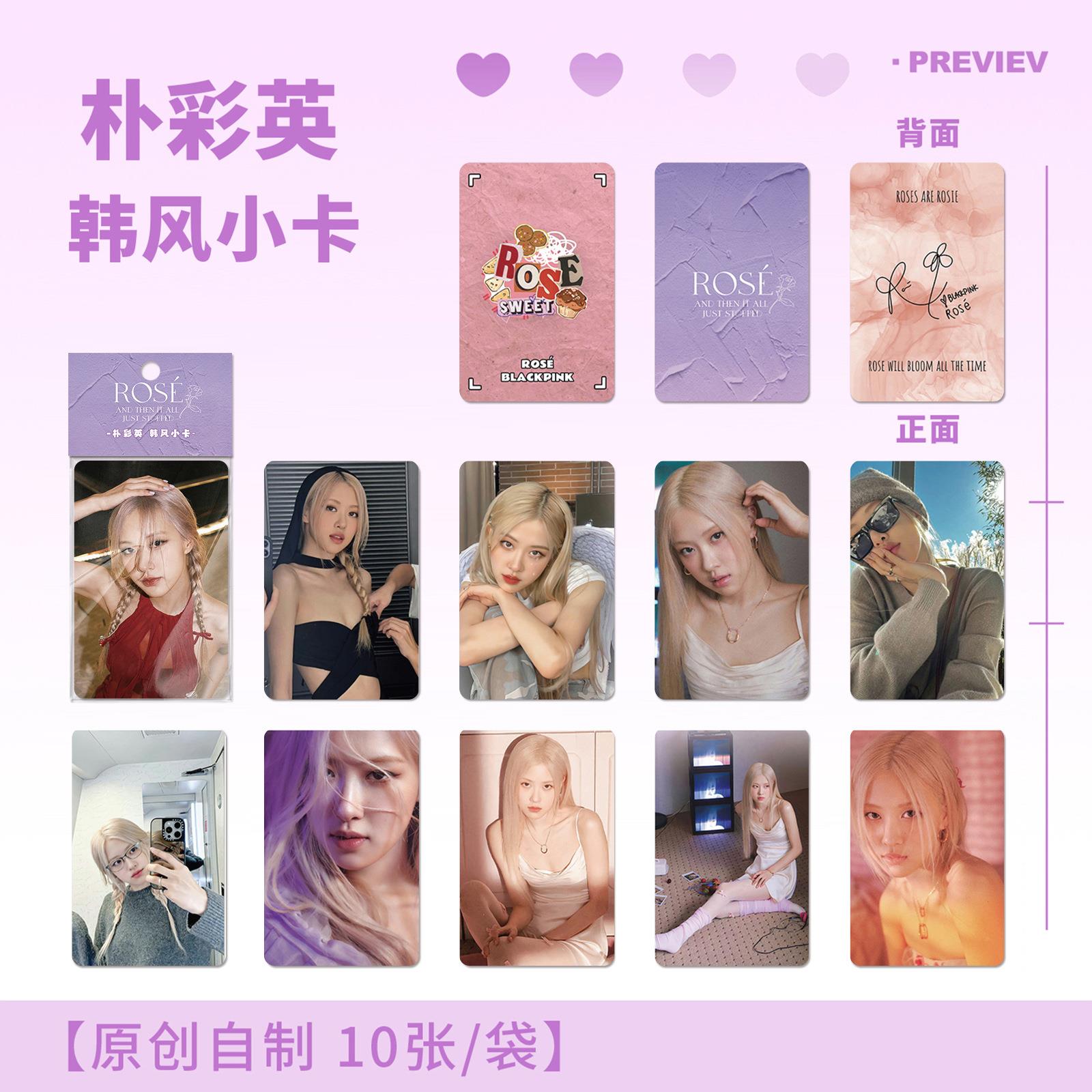 rose朴彩英韩风小卡10张粉墨专辑周边自印小卡3寸拍立得卡片LOMO