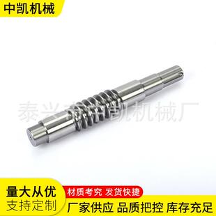 精密涡轮蜗杆 花键齿轮五金齿轮加定工制 大小模数伞齿轮传送齿轮