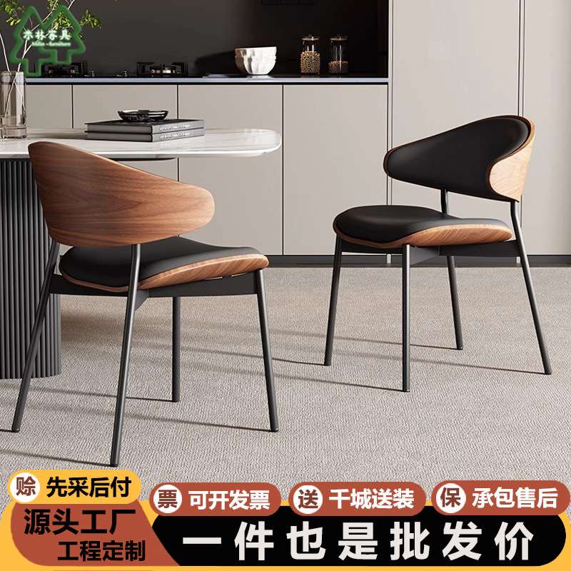 餐椅家用中古风靠背椅子2025新款法式高级餐桌椅实木意式伊姆斯椅
