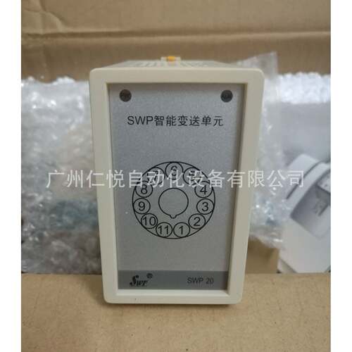 SWP-201-AI-50-20-B-W昌晖导轨式电流变送器转换器智能变送单元