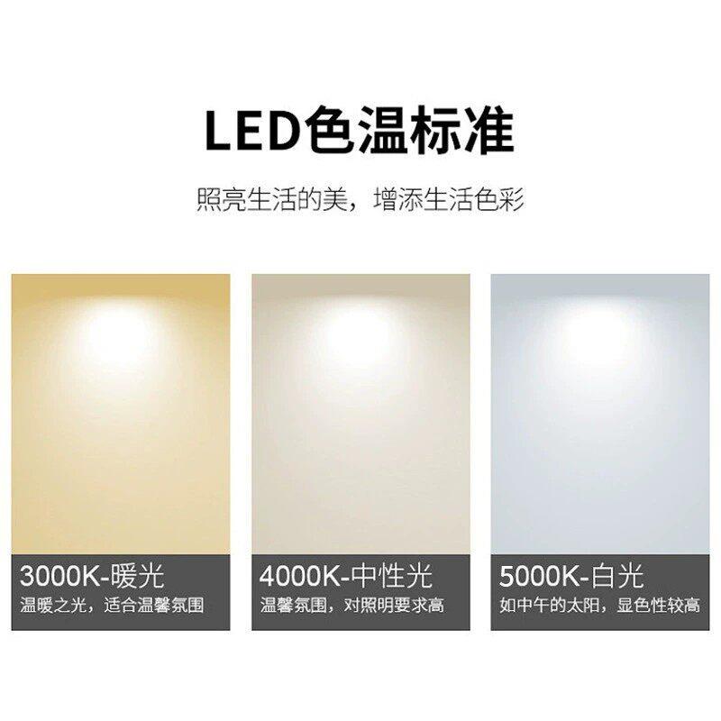 工程款导轨COB筒灯15W45W商场超市照明射灯服装店led灯装饰象鼻