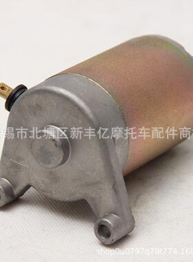 新上 供应GN125启动电机马达EN GZ150 GS125 HJ125K启动电机马达