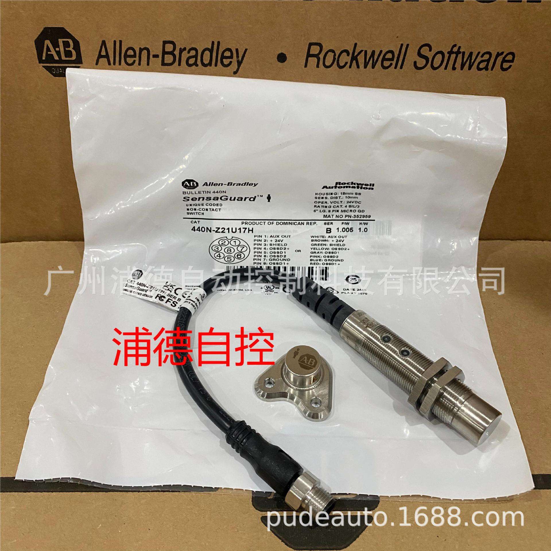 Sensaguard原装进口440N-Z21U17H非接触式开关