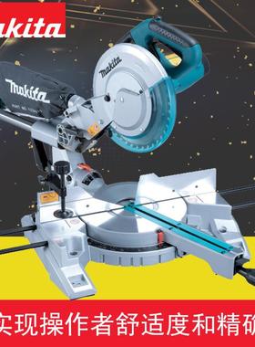 LS1017L 插电式牧田大功率1430W斜切据 斜断锯 电圆锯 电锯切割机