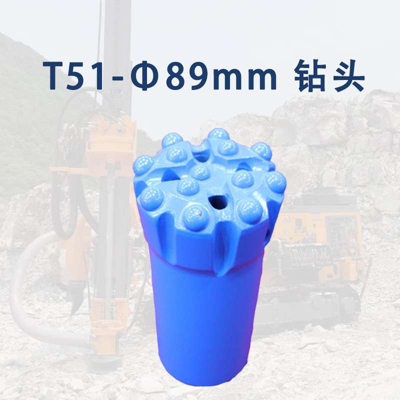 R32T38T45T51液压凿岩机螺纹钻头89mm钻孔顶锤扩孔钻头钎杆连接套