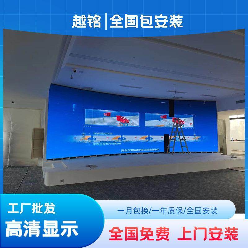 led显示屏全彩室内大屏幕户外广告屏舞台直播间p2p2.5p3背景屏