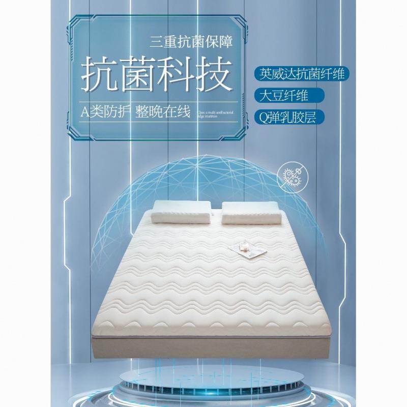 乳胶床垫软垫加厚家用1.8m榻榻米床垫子宿舍学生单人海绵垫被褥子