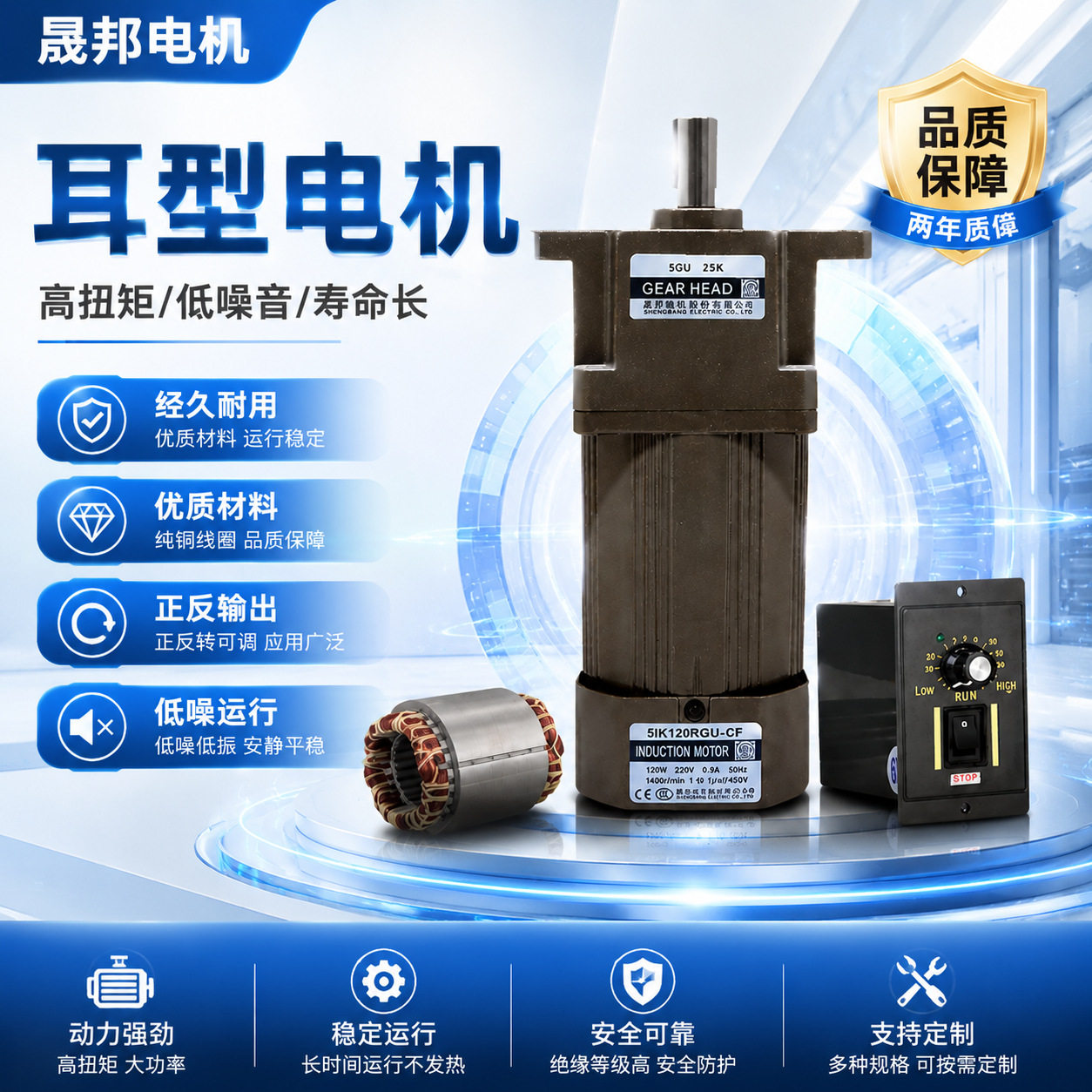 可调速耳型电机三相380V单相220V马达方型立式减速三相异步电机