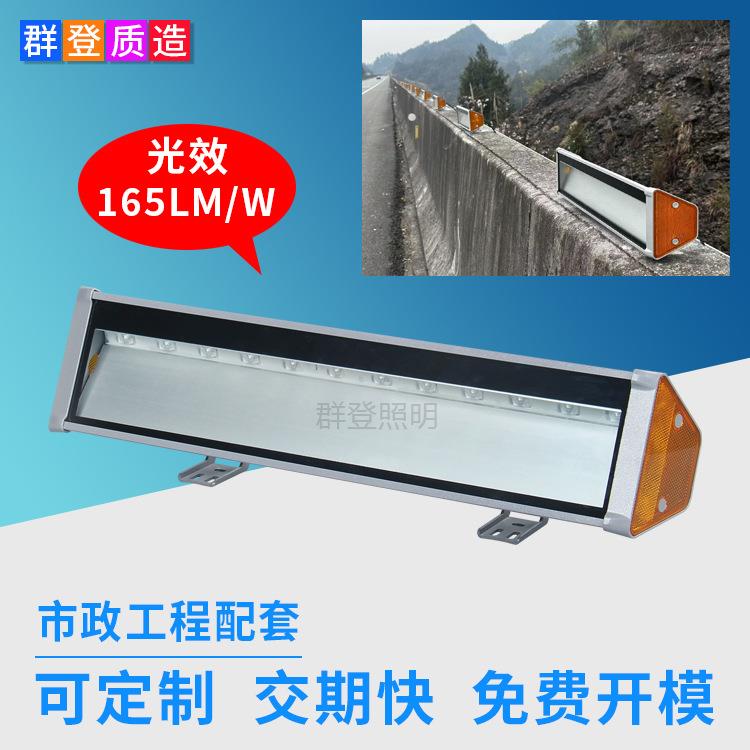 道路工程低空照明导向护栏灯 165lm每瓦高光效防眩光led低位灯