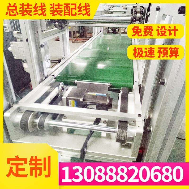 工厂规划行唐智能共享寄存柜组装 全自动功能托盘倍速链装配线