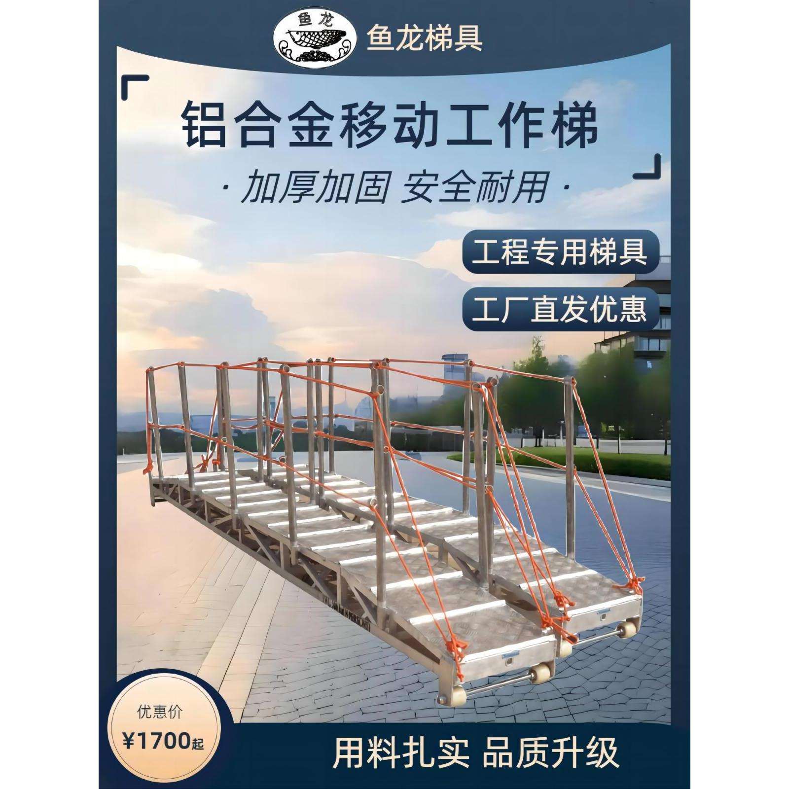 铝合金登船梯拱桥型岸梯加宽加厚尺寸可定大连厂家直发