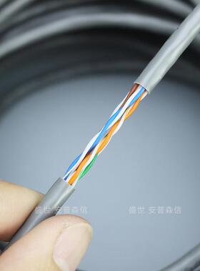 8芯全铜芯室内超五类网线家用网络工程专用utp cat5e纯铜网线