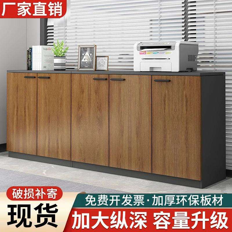 办公室办公矮柜储物柜资料收纳储物置物柜木质花槽文件柜隔断柜子