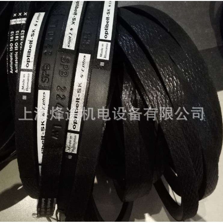 Optibelt-SK SPB2150LW SPB2180LW SPB2240LW德国欧皮特窄V三角带