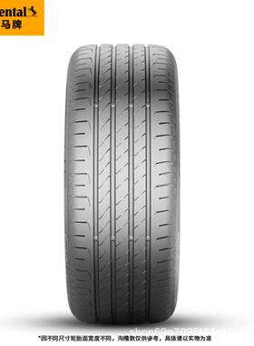 马牌夏季 265/40R21 105V XL FR EC7 SIL 静音棉