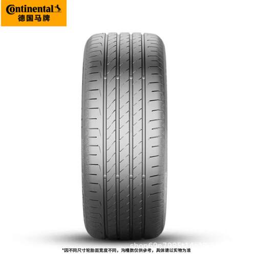马牌夏季 265/40R21 105V XL FR EC7 SIL 静音棉