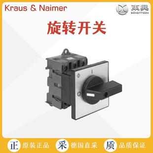 Naimer K&N 转换开关 工厂直采 T303 Kraus KG160 奥地利