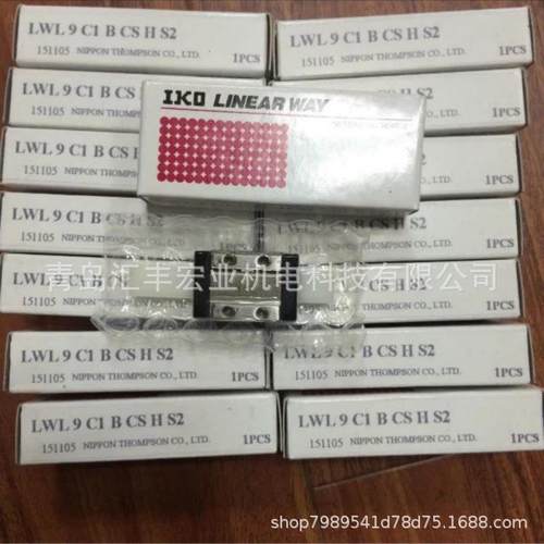 IKO直线导轨滑块LWLF6N LWLFC10B 滑块