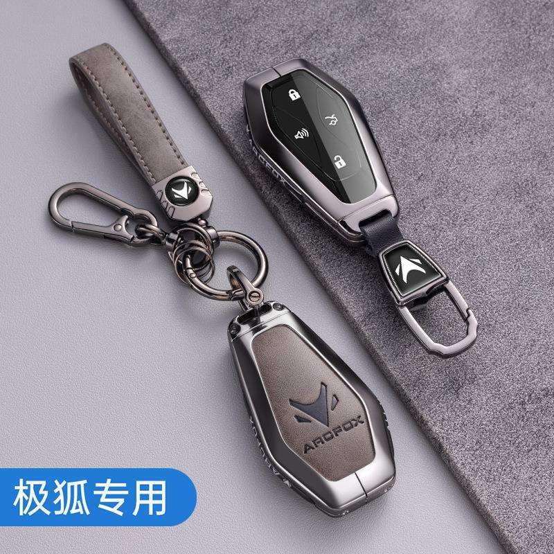 适用北汽新能源极狐考拉钥匙套阿尔法T壳阿尔法S扣ARCFOX钥匙套壳