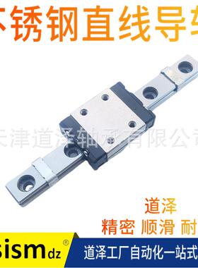 不锈钢直线导轨SSE2BZ SSE2BL SSE2B8-70/85/100/115/130/145-MC