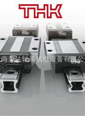 THK直线滚珠导轨滑块 NR25 NR30 NRS45 NRS55 NR20 NRS15 NRS65