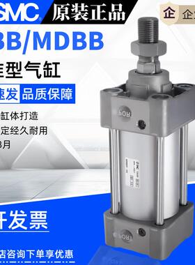 SMC标准气缸MDBB50-25Z-50Z-75Z-100Z-200Z-300Z-400Z-500Z-600Z