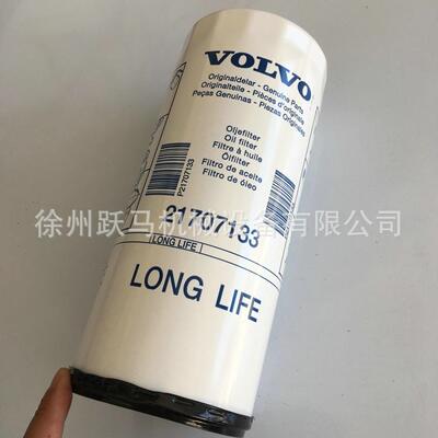 机油滤芯 21707133 360B 挖掘机滤清器