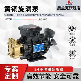 016S 循环水泵WD 工厂供应 压力蒸汽器水循环泵器23L卧式