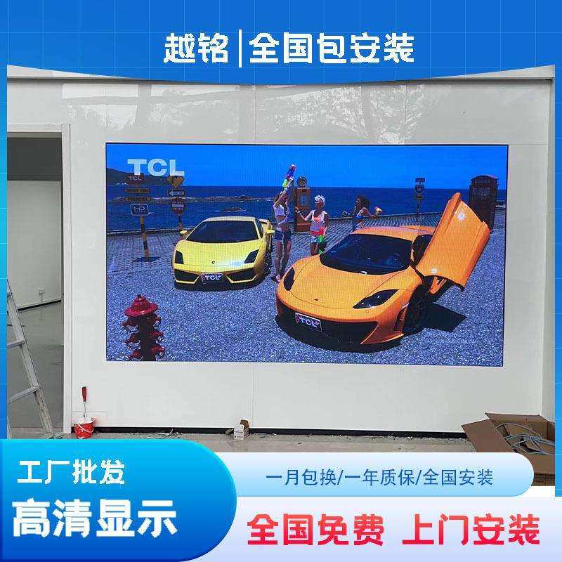 全彩LED显示屏会议室内P2p2.5P3舞台背景电子广告大屏幕