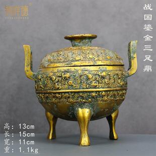 战国龙纹鎏金鼎铜祥德青铜器制作博物馆古玩制作青铜器摆件收藏