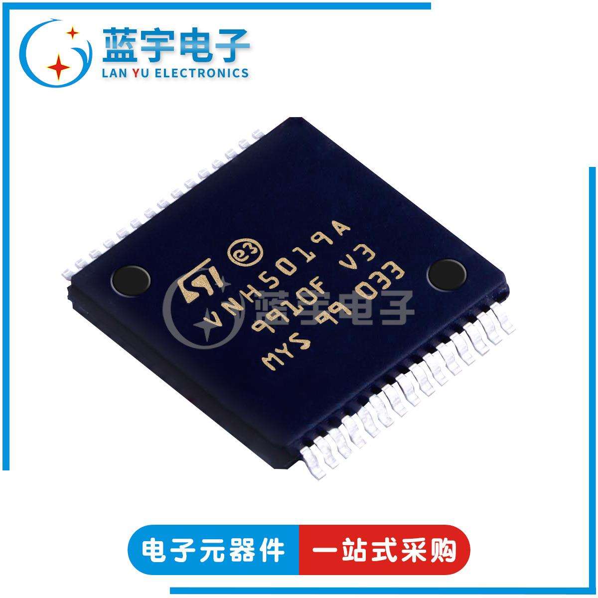 VNH5019ATR-E 电机驱动芯片 HSOP30 电源管理IC集成 点火控制器