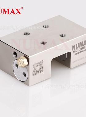 20导轨锁止器 气压常开型导轨制动器 NUMAX通气夹紧型钳制器MCP20