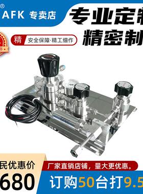 不锈钢一级减压面板带低压报警排空高纯/标准气深圳AFKLOK厂直销