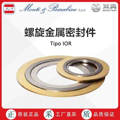 意大利直采MONTI E BARABINO螺旋金属密封件Tipo IOR 多型号