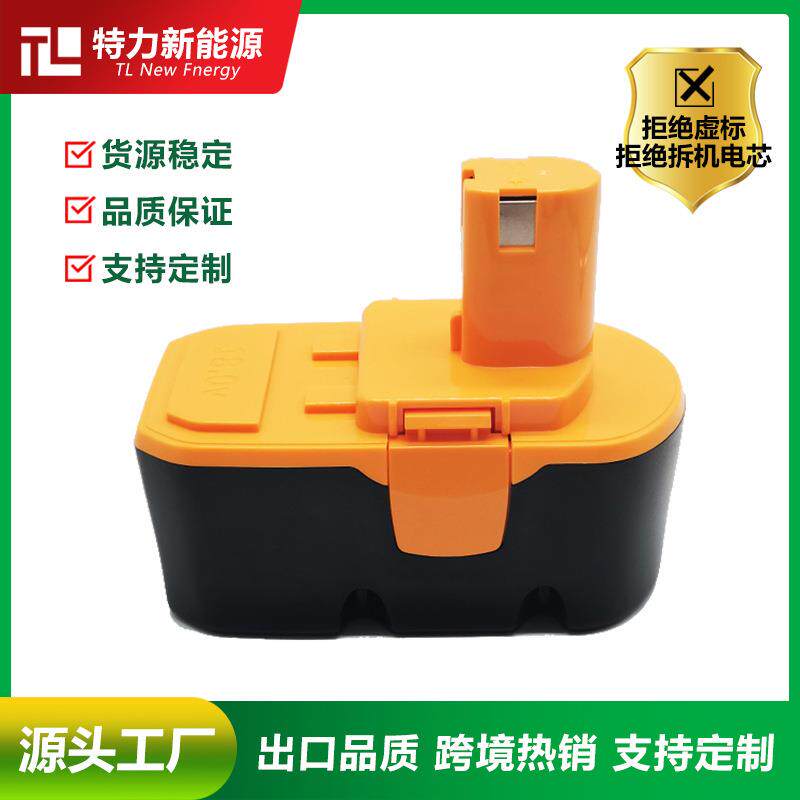 适用利优比12V/14.4V/18V电动工具电池ABP1803手电钻镍氢电池组