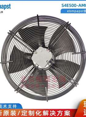 S4E500-AM03-01 AD03/C01 A4E500 德国ebmpapst 680W 轴流风机