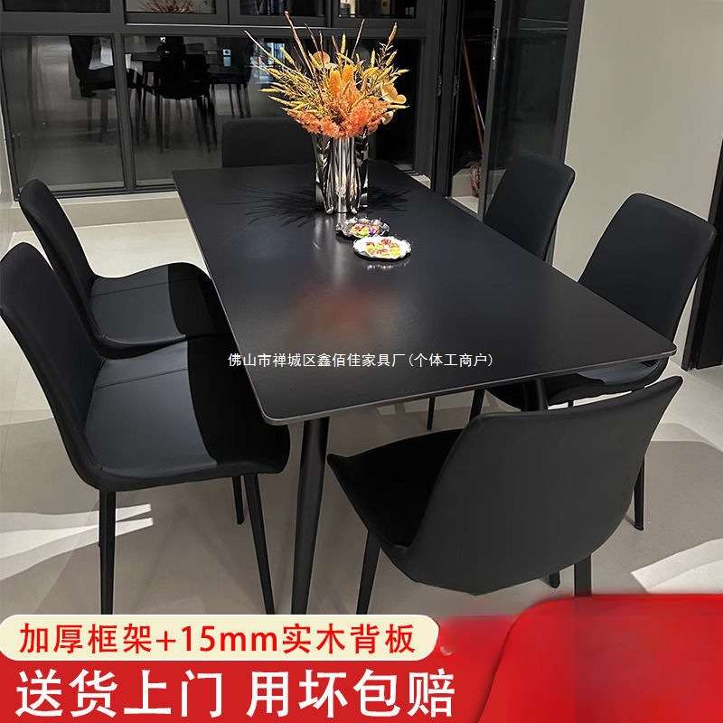 意式极简黑色岩板餐桌家用小户型现代长方形组合黑色餐桌椅子全黑