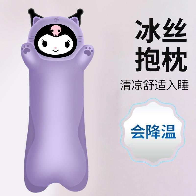 冰丝大抱枕女生睡觉夹腿可拆洗成人趴睡侧睡神器专用长条人抱睡