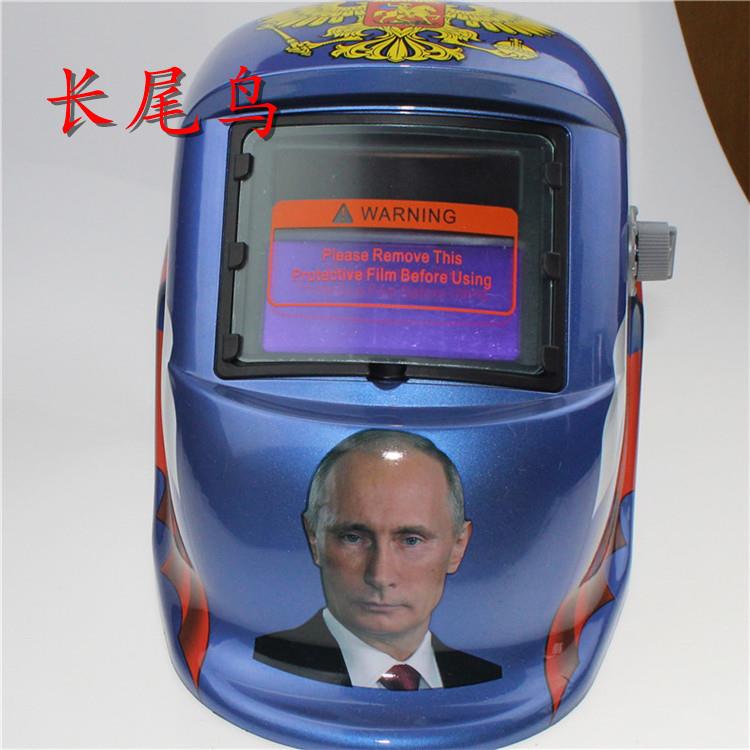 太阳能自动变光电焊面罩头戴式氩弧焊面罩焊接焊工专用面罩