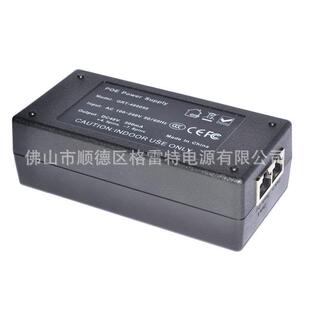 厂家工业poe电源 桌面式POE电源 网线集中供电器